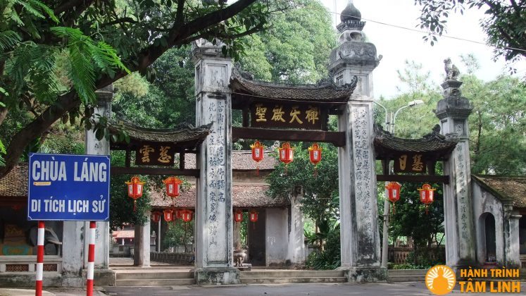 Cổng tam quan ngoài chùa Láng - Hà Nội